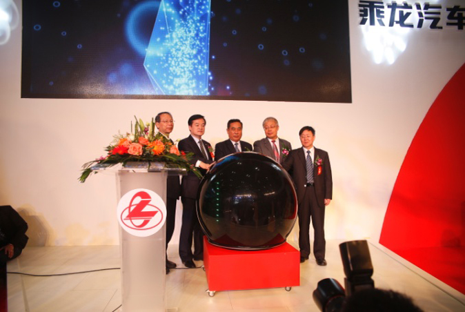 乘龙Ｈ7正式发布仪式